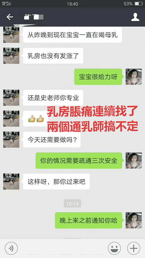 香港 2026 專業上門催乳師全套服務
