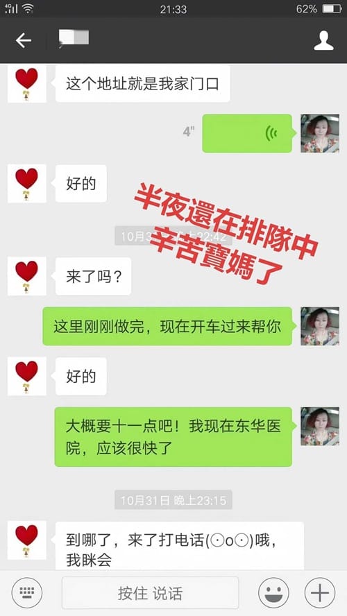 專業催乳師處理產後漲奶乳腺阻塞示範圖