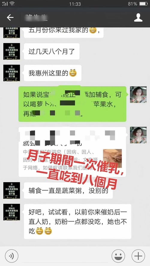 塞奶硬塊居家自救疏通正確手法流程圖