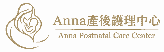 Anna產後護理中心