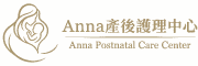 Anna產後護理中心