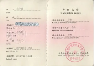 Anna 的高級香港催乳師證書，具備豐富科學催乳與無痛通乳服務實戰經驗。