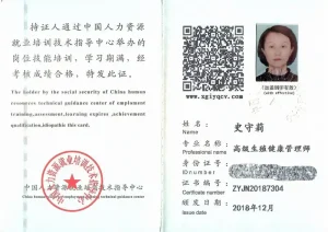 Anna 獲得的高級生殖健康管理師證照，提供產後媽媽全方位的身體調理與健康指導。
