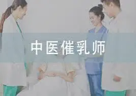 催乳師有冇用?香港中醫催乳師無痛穴位通乳與產後塞奶急救
