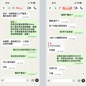 產後媽媽深夜突發石頭胸向24小時催乳師求救,催乳師提供遠端急救指導與上門催乳服務對話截圖