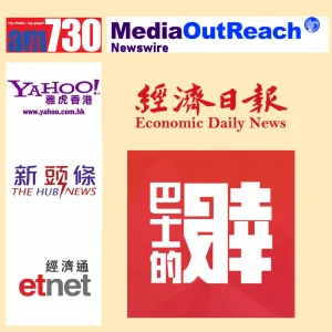 多家香港主流媒體 am730、Yahoo新聞、經濟日報、經濟通專訪報導 Anna產後護理中心